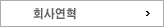 경영이념
